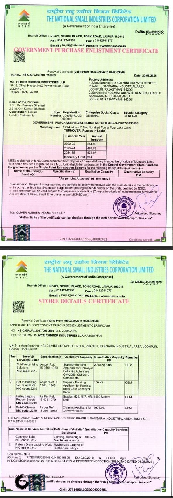 NSIC CERTIFICATE